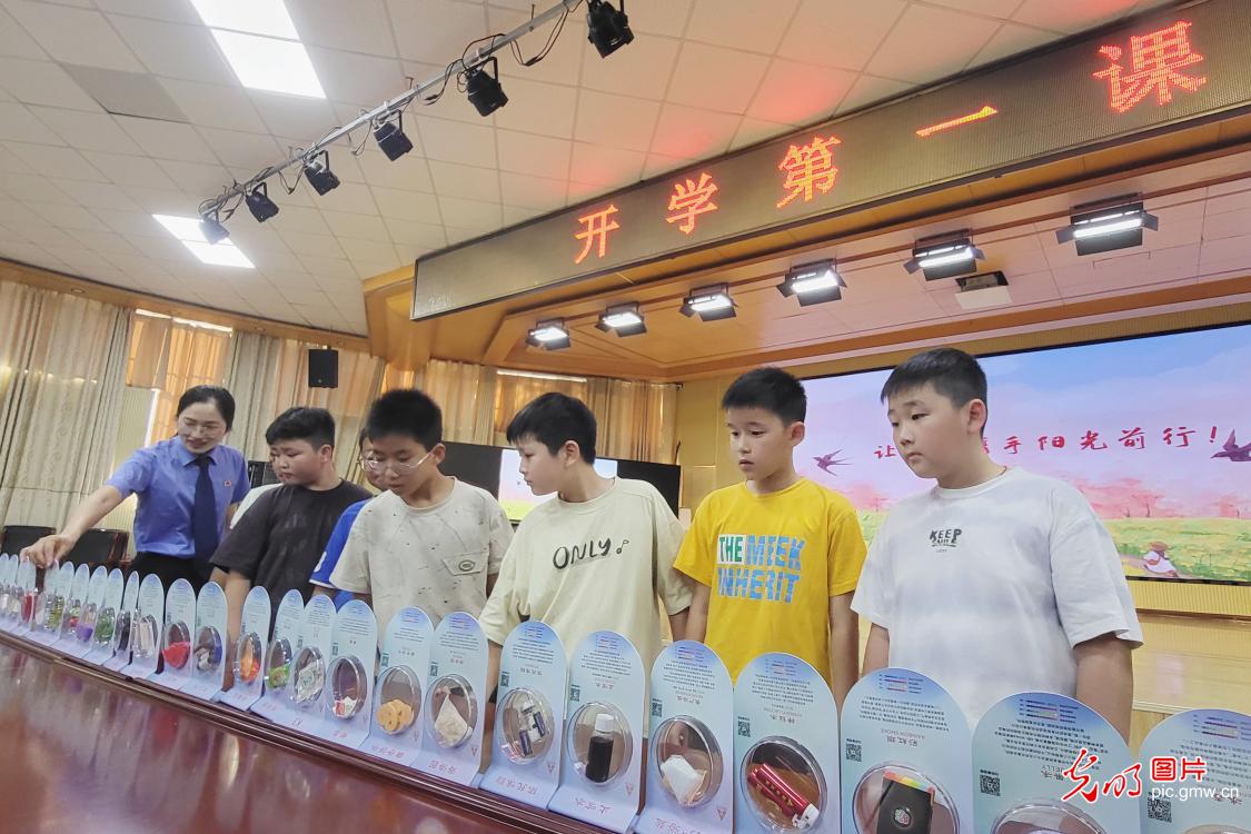 开学第一课：红魂领航 科创逐梦 安全护航